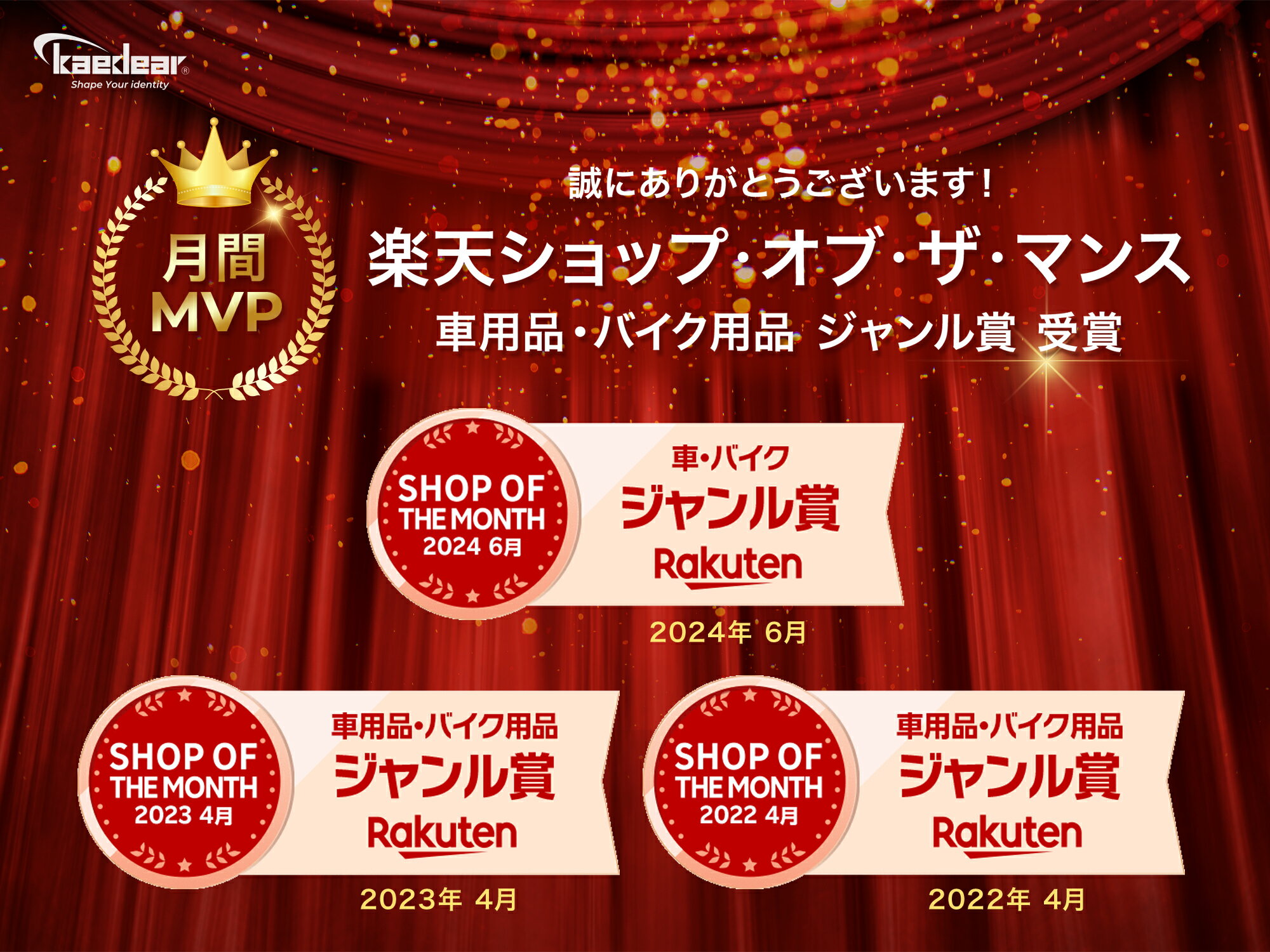 【6/4から！20％OFFクーポン更に☆P2倍☆】 バイク クランプバー ハンドル マルチホルダー マルチバー アダプター スマホホルダー アルミ 製 バイク用 汎用 オートバイ 原付 バー径 22mm 取り付け32.0/25.4/22.0 送料無料 1年保証付 Kaedear カエディア KDR-H4-2 2