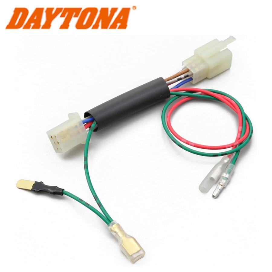 Rakuten - 【あす楽】デイトナ DAYTONA バイク用 電源取り出しハーネス CB400SF(14-16) フロント専用 かんたん電源取出しハーネス オプションカプラー 電源取り出し ハーネス アクセサリー電源 ACC電源 キー連動 電源 分岐コネクター 99816