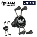 【あす楽】RAM ラムマウント Xグリッ