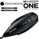 【B COM ONE】 あす楽 SYGN HOUSE サインハウス 全2タイプ アームマイクユニット ワイヤーマイクユニット ビーコム バイク インカム ブルートゥース コミュニケーション システム アームマイク Bluetooth 00081660 / 00081661