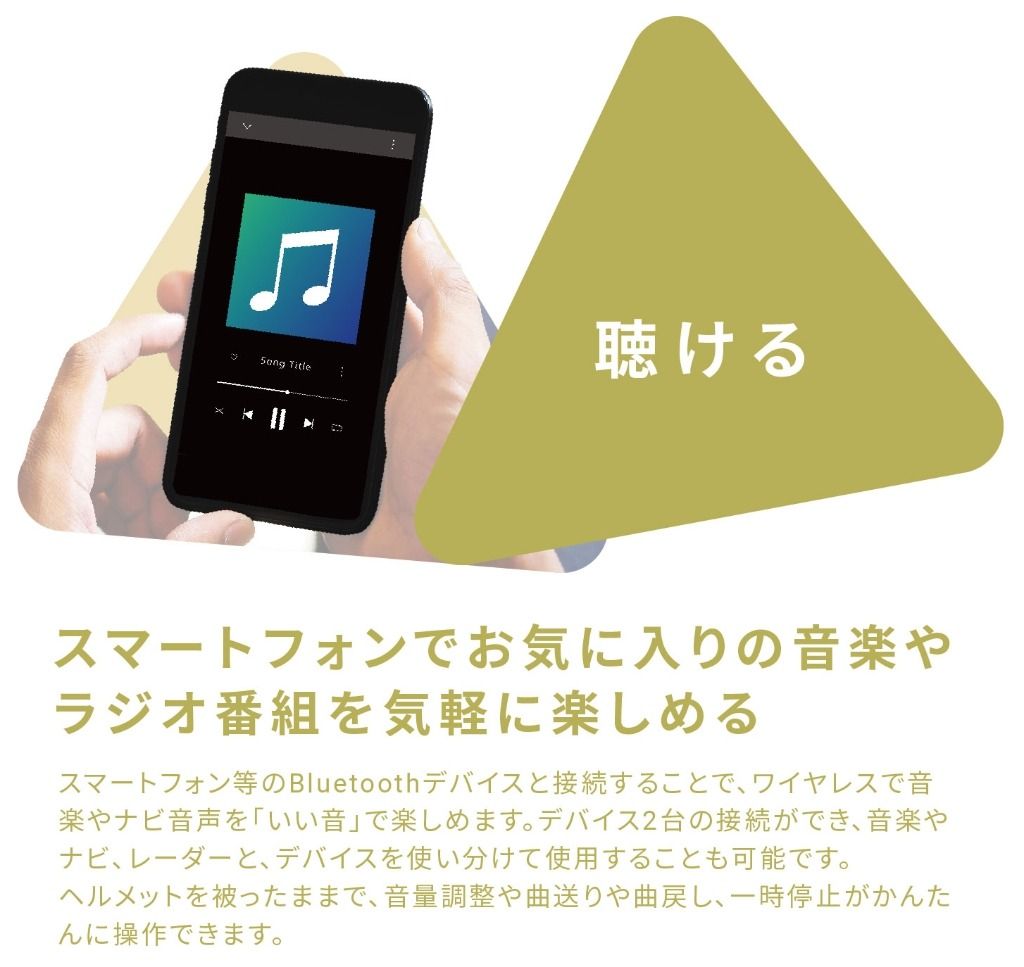 ���ޥ饽����֡��ݥ����2�ܡ� ��B+COM PLAY��[������] SYGN HOUSE B+COM PLAY ������ϥ��� �Х��� ���󥫥� �ӡ����� �ץ쥤 �֥롼�ȥ����� ���ߥ�˥�������� �����ƥ� �磻�䡼�ޥ��� ��˥å� UNIT Bluetooth ���ԡ����� B���� B���� �ӡ����� BCOM B-COM