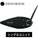 SYGN HOUSE サインハウス B+COM ビーコム バイク インカム シングルユニット ブルートゥース スピーカー Bコム Bコン ビーコン BCOM B-COM インターホン マイク 無線 通話 ツーリング 00082396 B+COM･･･