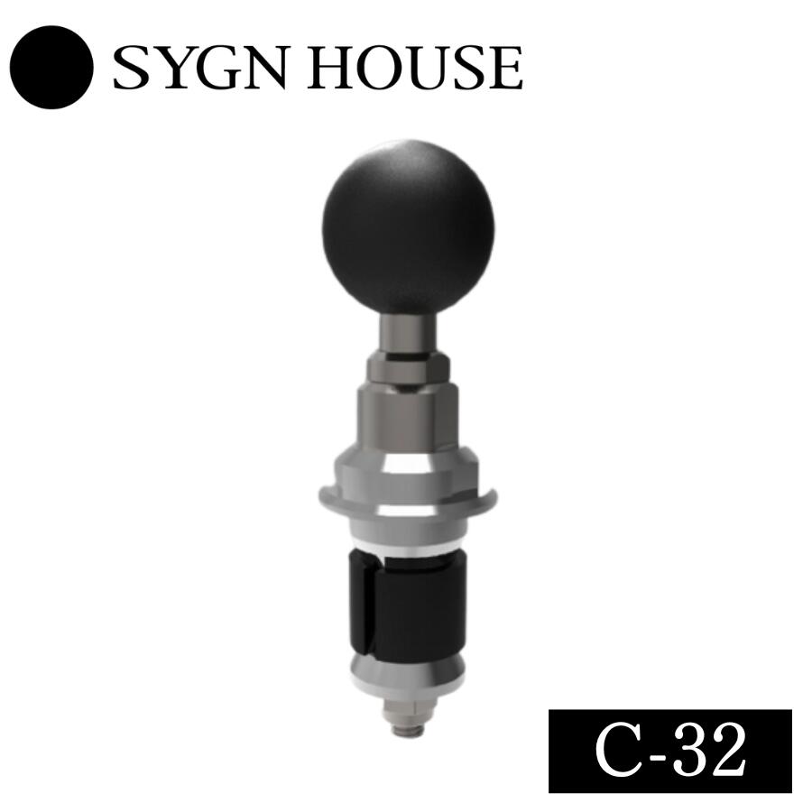 【あす楽】 SYGN HOUSE サインハウス マウントシステムC-32 M8シリーズ ステムマウント ベース φ17-20mm 用 バイク スマホホルダー スマホ バイク用スマホホルダー 携帯 携帯ホルダー マウント 00077279 / 4541408005632