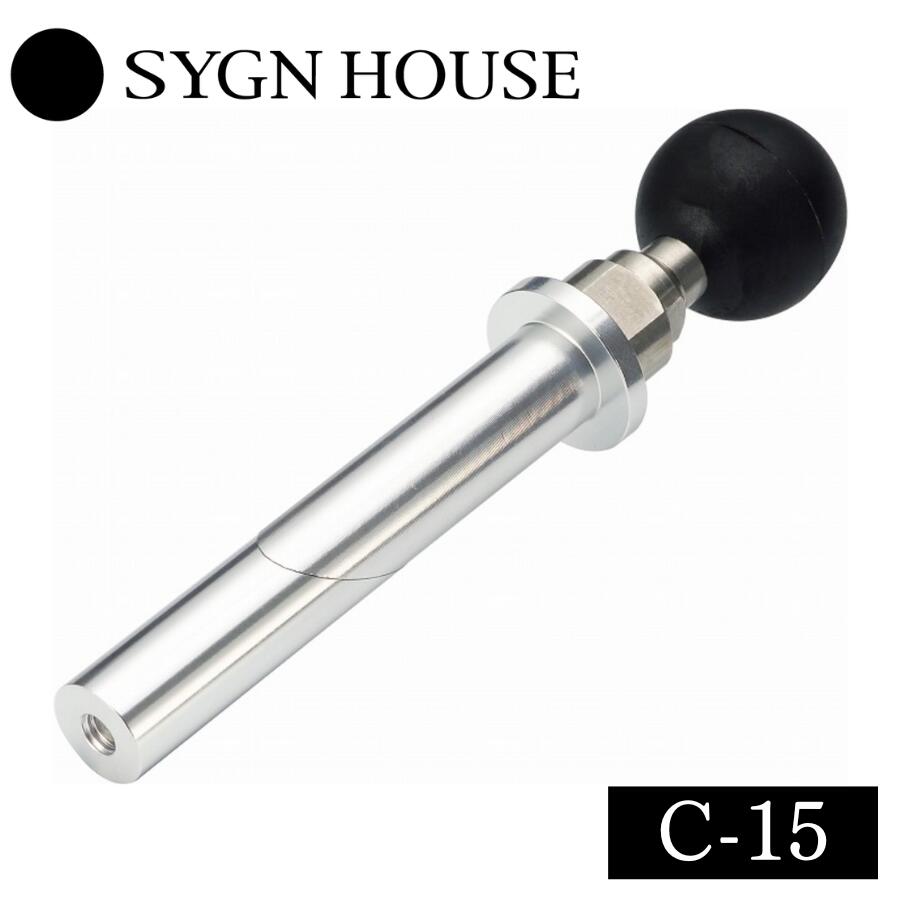 【あす楽】 SYGN HOUSE サインハウス 000692