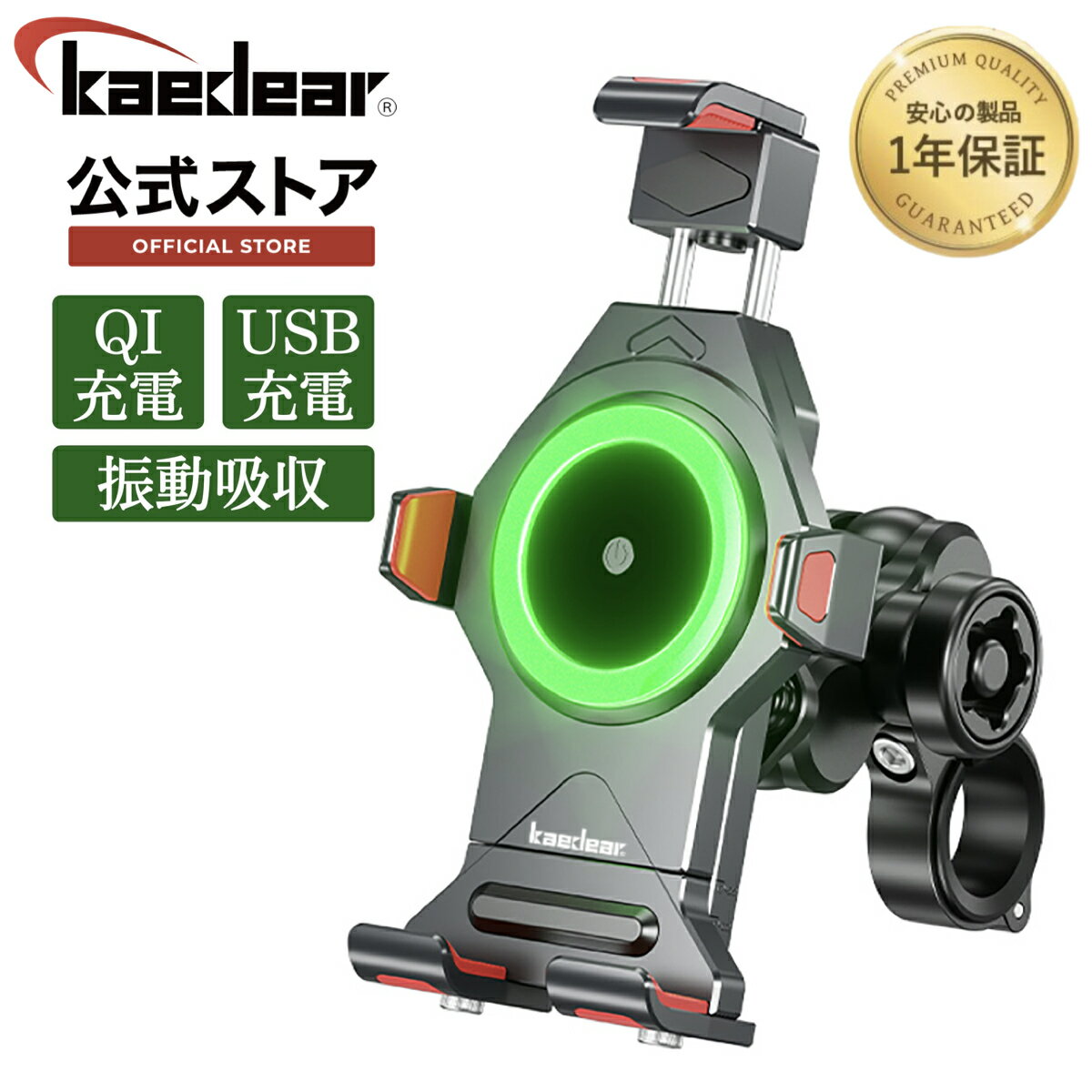 楽天市場】電池 式 ドライブ レコーダー(ブランドKaedear)(車 楽天市場】電池 式 ドライブ レコーダー(ブランドKaedear)(車