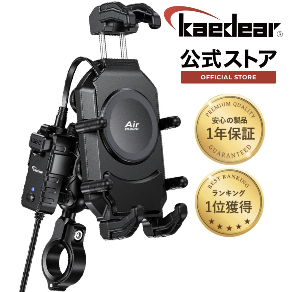 シガーUSB電源 オートバイ DC 12V チャージャー バイク USB充電器 防水 バイク用 電源プラグ USB2ポート 急速充電 5V 2.1A/1A 送料無料