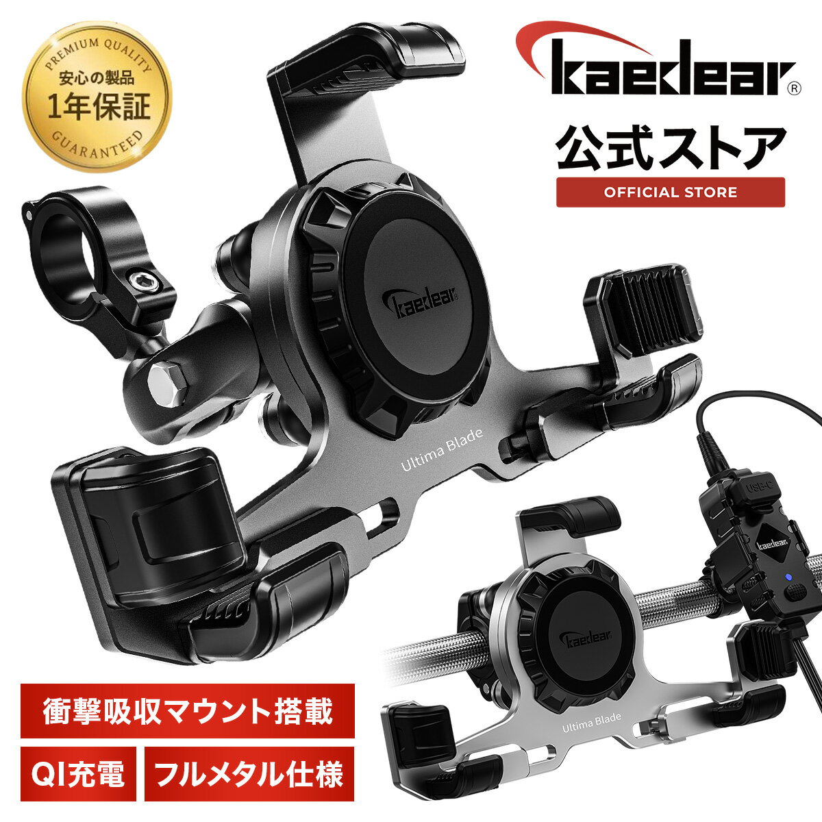 楽天市場】kaedear(カエディア) バイク usb 電源の通販 楽天市場】kaedear(カエディア) バイク usb 電源の通販