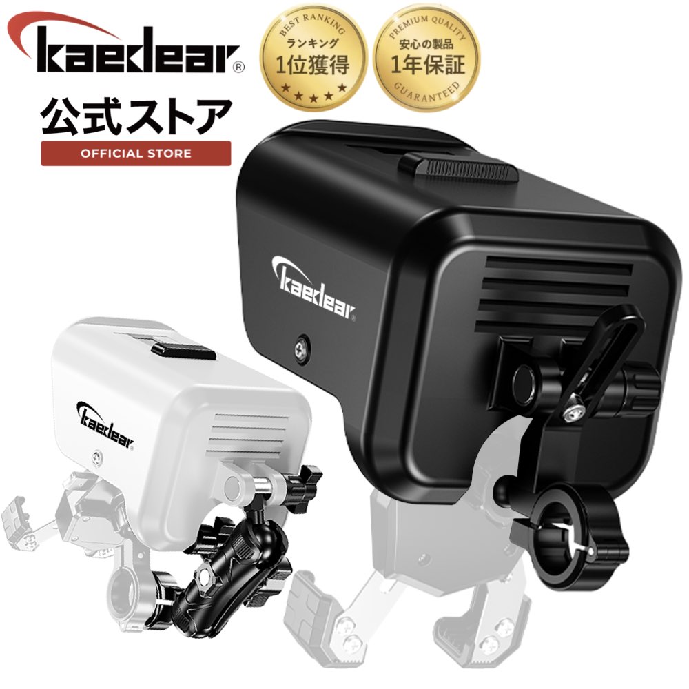 【5月21日出荷】デイトナ 12Vバッテリー専用　オートバイ用バッテリー維持（微弱）充電器 68586