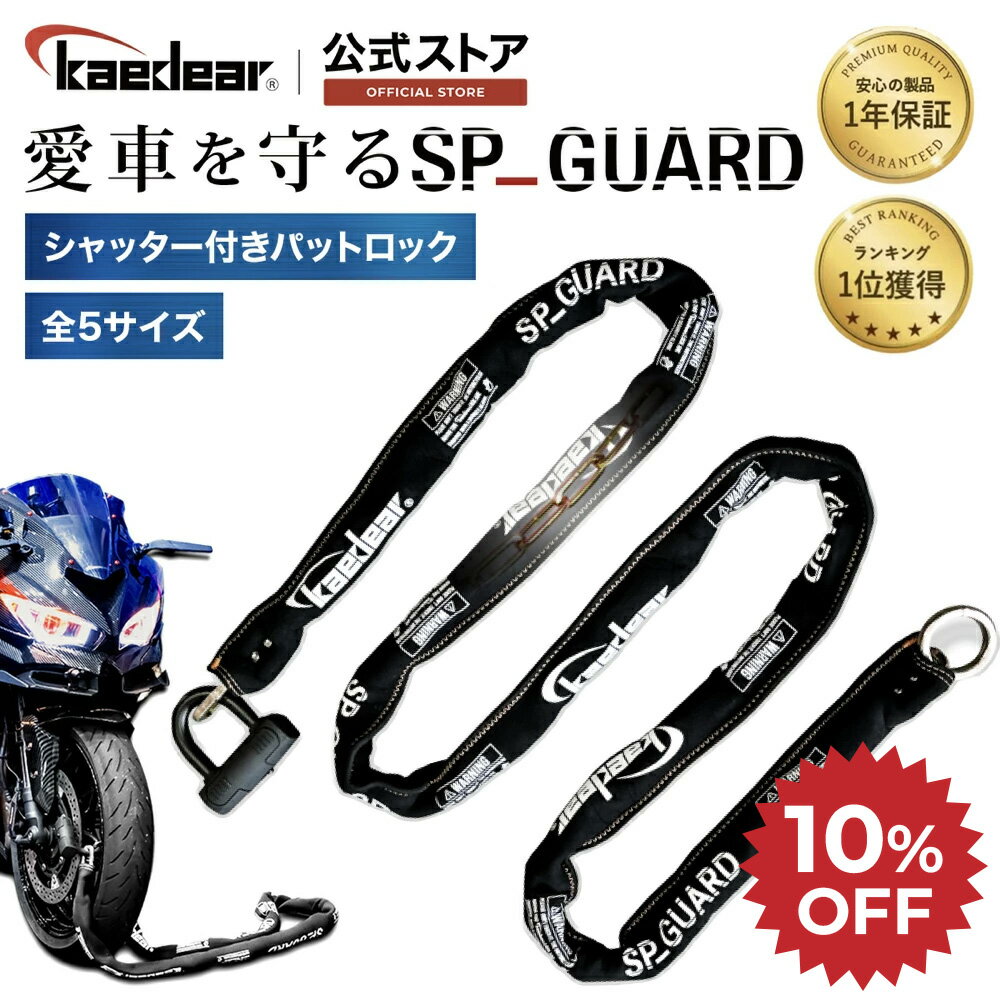 ★BLACK FRIDAY限定 10%OFFクーポン★P2倍★ 【バイク