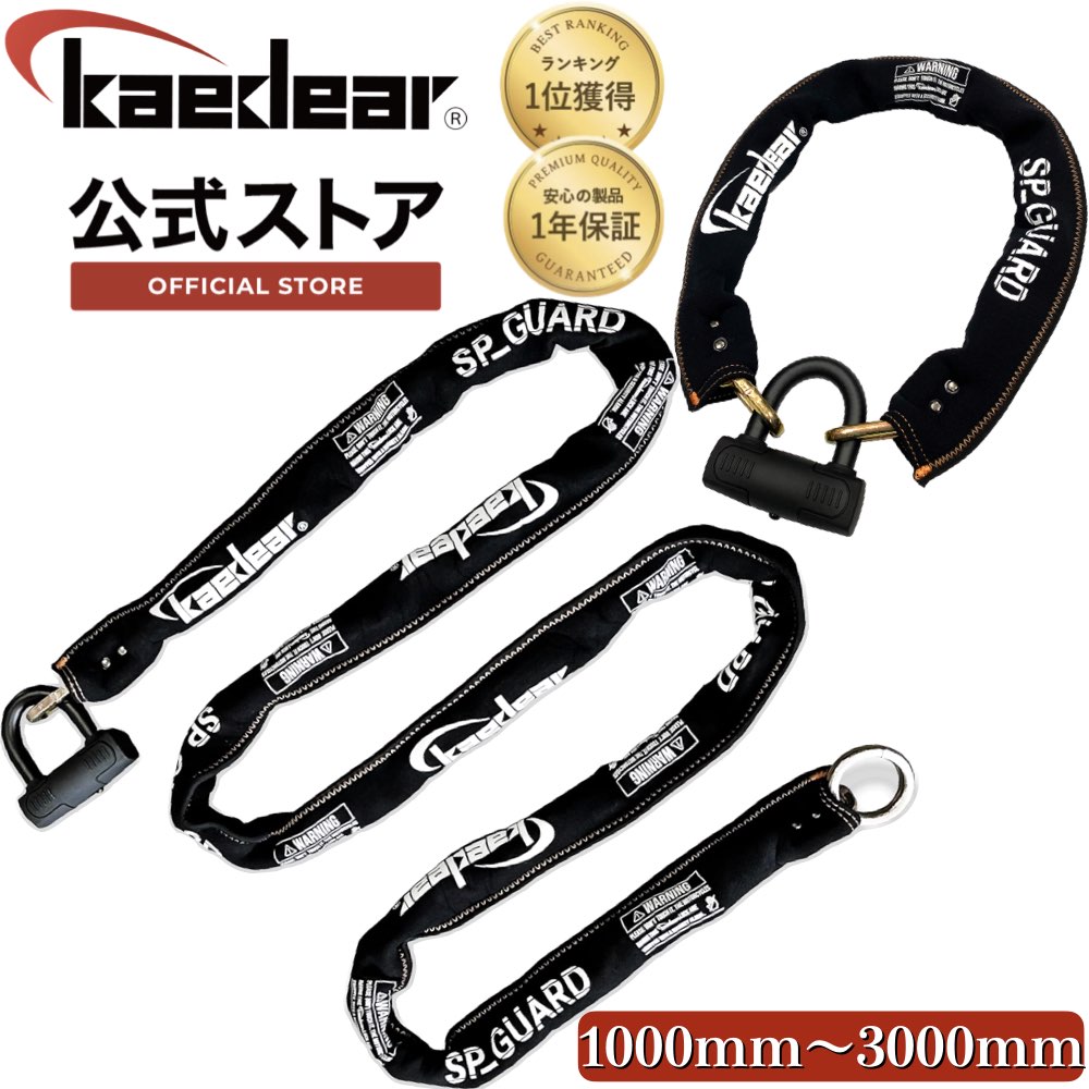 バイク用品 保管 盗難防止コミネ コミネ カラナビナワイヤーロック LK-115 SLV09-115 4560163754685取寄品 セール