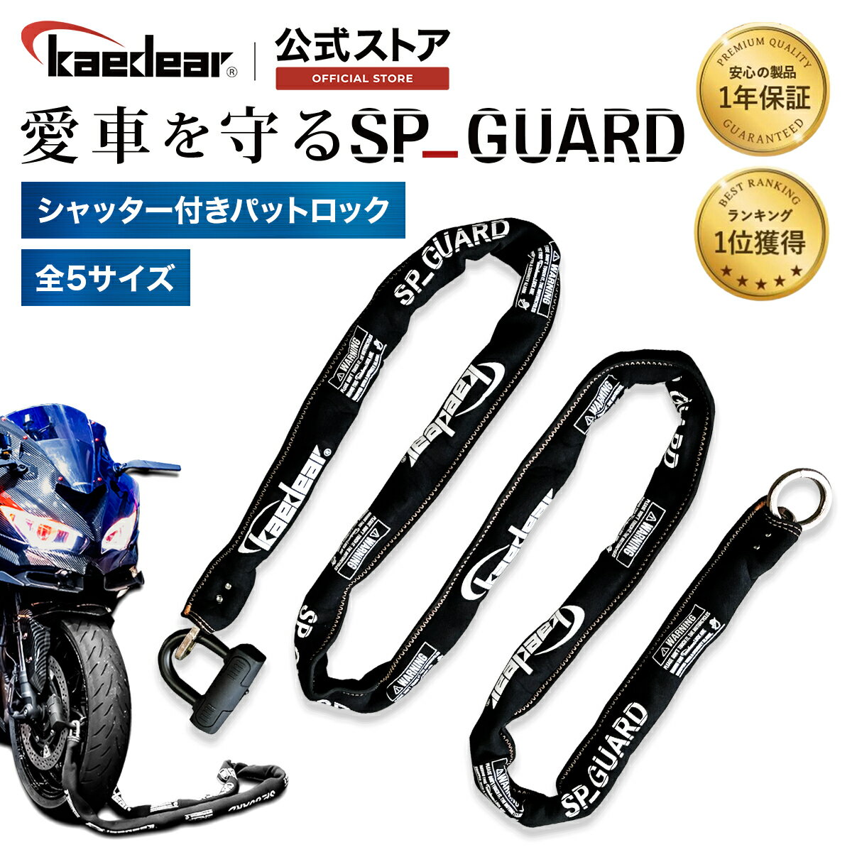 500円引き【アウトレット1品限り】【バイク