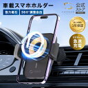 Kaedear(カエディア) 車 スマホホルダー ワイヤレス充電 マグネット QI ハイブリッド スマホスタンド 車載 携帯ホルダー QI2 充電 エアコンフック マグホールド KAM-A5