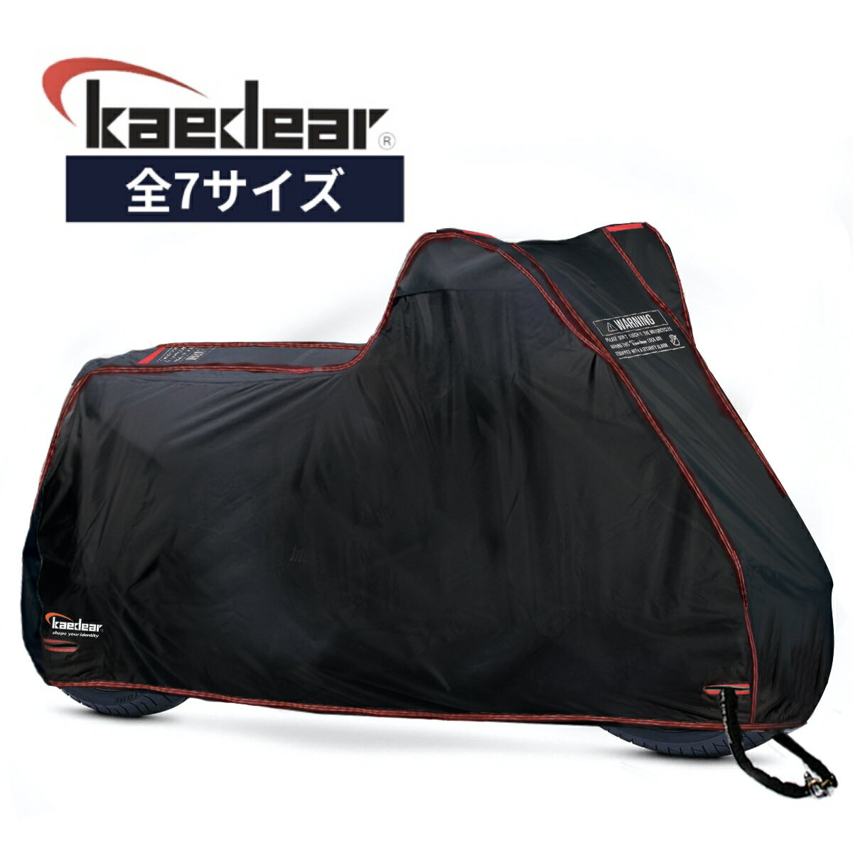 バイクカバー ヤマハFZ6R 2009-2017のための超重い自転車のオートバイのカバー SUPER HEAVY-DUTY BIKE MOTORCYCLE COVER FOR Yamaha FZ6R 2009-2017