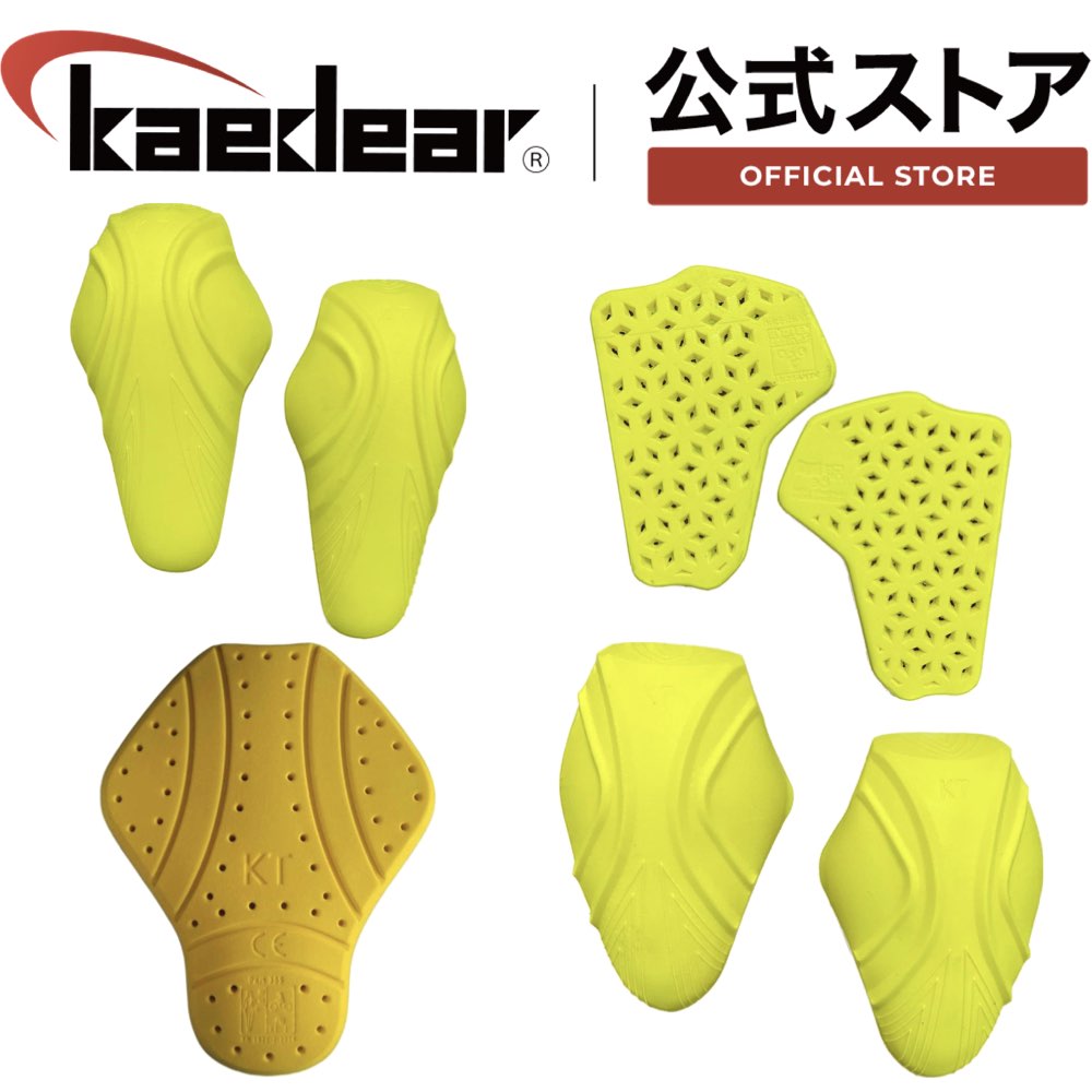 【6/4から 20％OFFクーポン更に☆P2倍☆】 Kaedear カエディア バイク プロテクター バイク用 プロテクター [ 肘 / 肩 / 胸部 / 脊椎 ] CE規格 レベル2 ジャケット用 保護 プロテクター 単品 YOK…