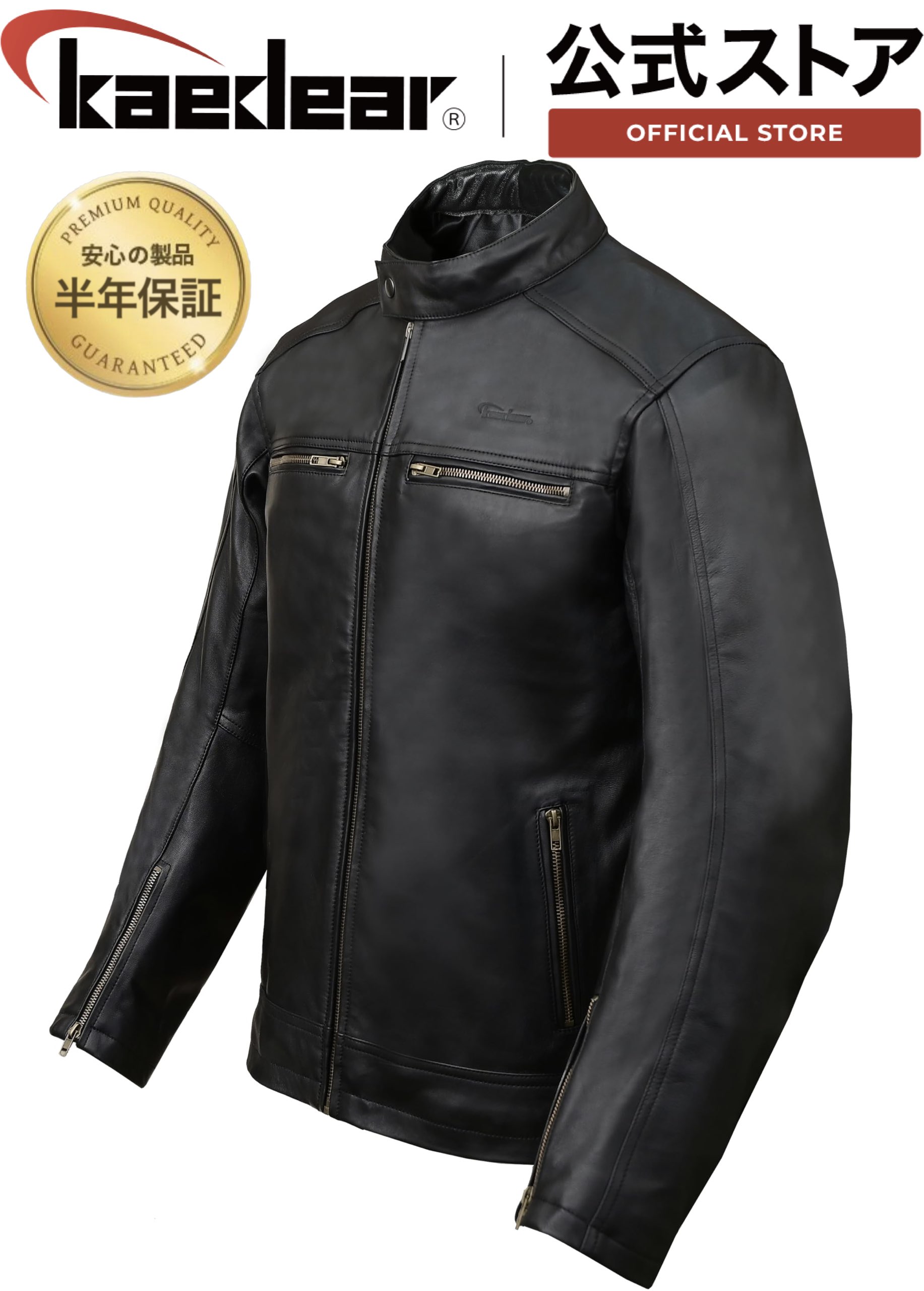 【☆今だけ☆10％OFFクーポン】 [Kaedear] カエディア バイク 防寒 ベスト ライディング インナーベスト インナーダウン KDR-RC-J2