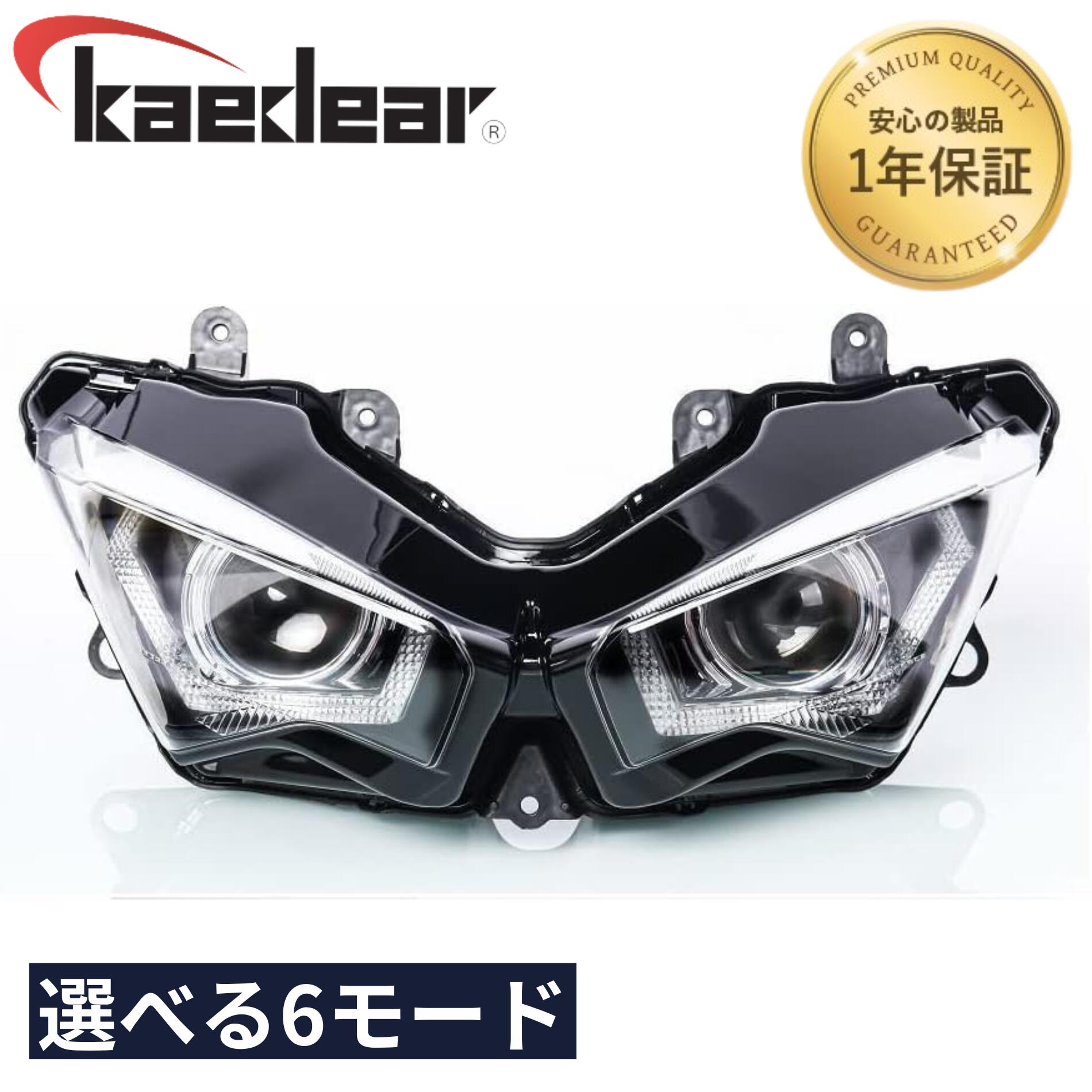 【6/4から！20％OFFクーポン更に☆P2倍☆】 CyberLED(サイバーLED) ヘッドライト カスタム フル LED プロジェクター シーケンシャル オープニングモーション レッドアイ プロジェクターライト kawasaki ninja ZX25R カワサキ ニンジャ Kaedear カエディア KDR-ZX25R