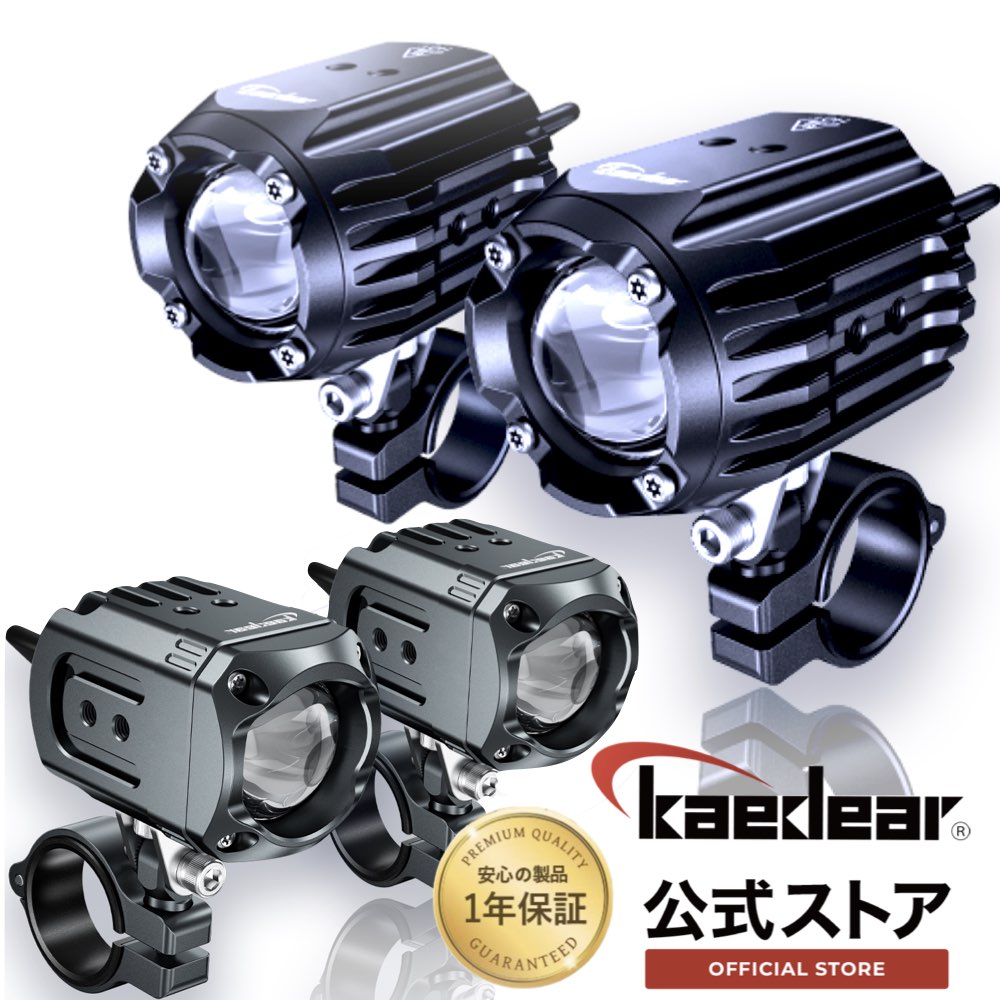 CB400SF (Ver,S) NC31 メーターLED照明 1台分セット！