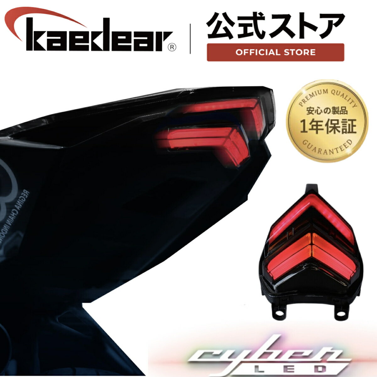 楽天市場】cbr250rr テールの通販 楽天市場】cbr250rr テールの通販