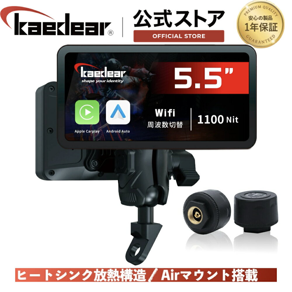 楽天市場】スマートモニター バイク(バイク用品|車用品 楽天市場】スマートモニター バイク(バイク用品|車用品
