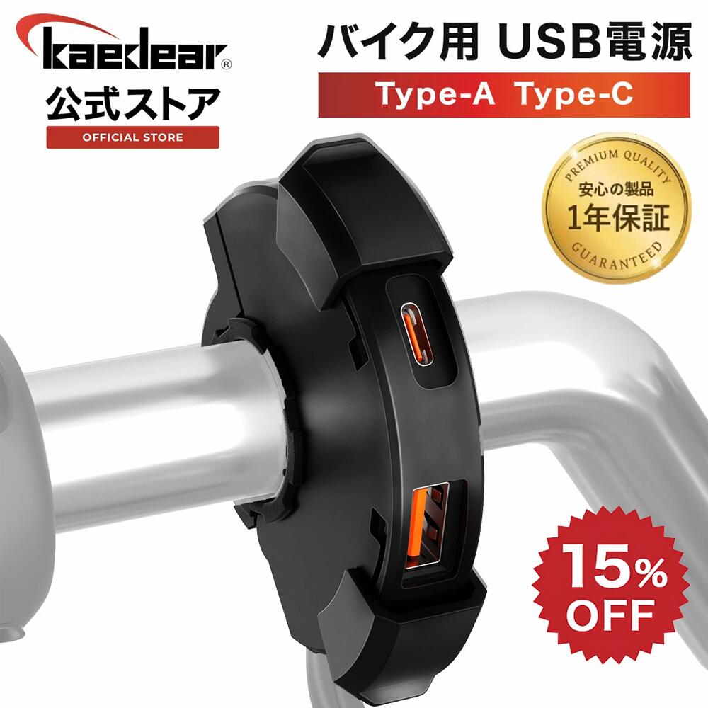Rakuten
