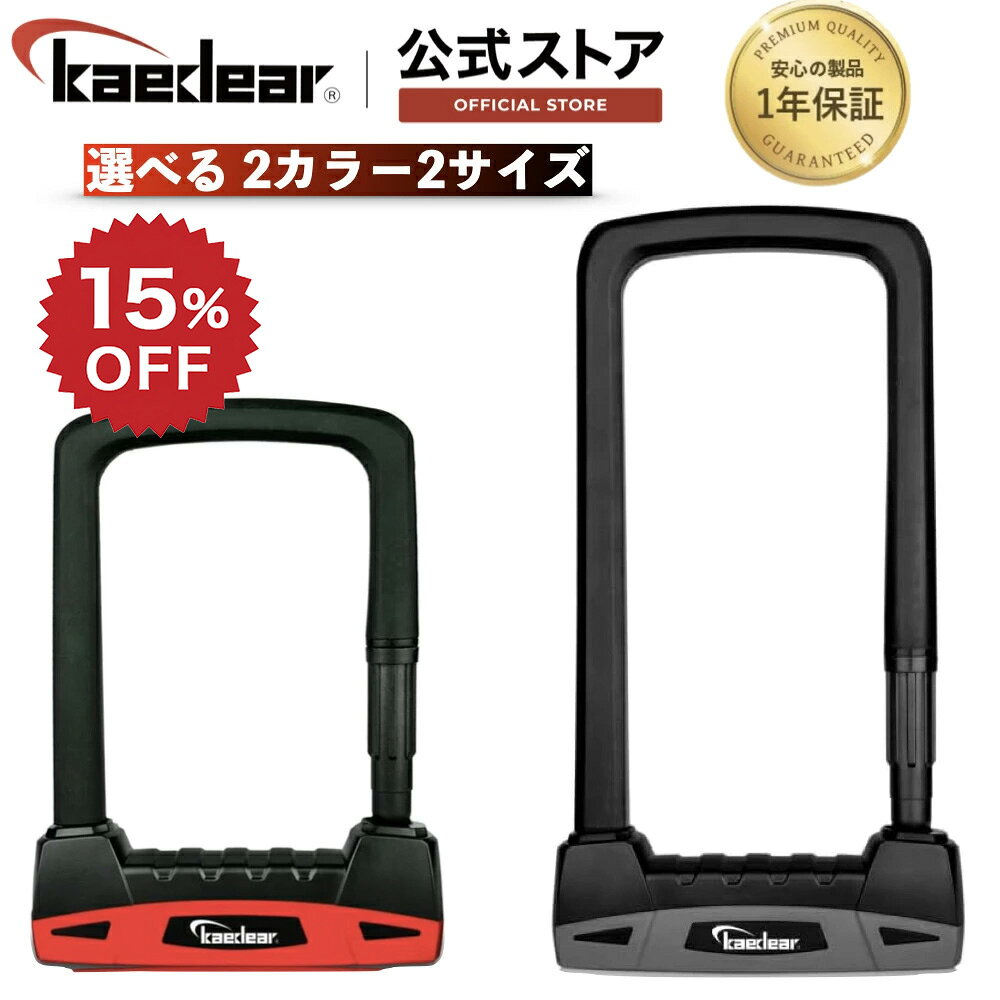 Rakuten