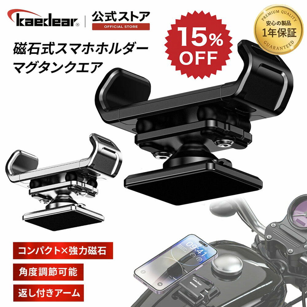 Rakuten