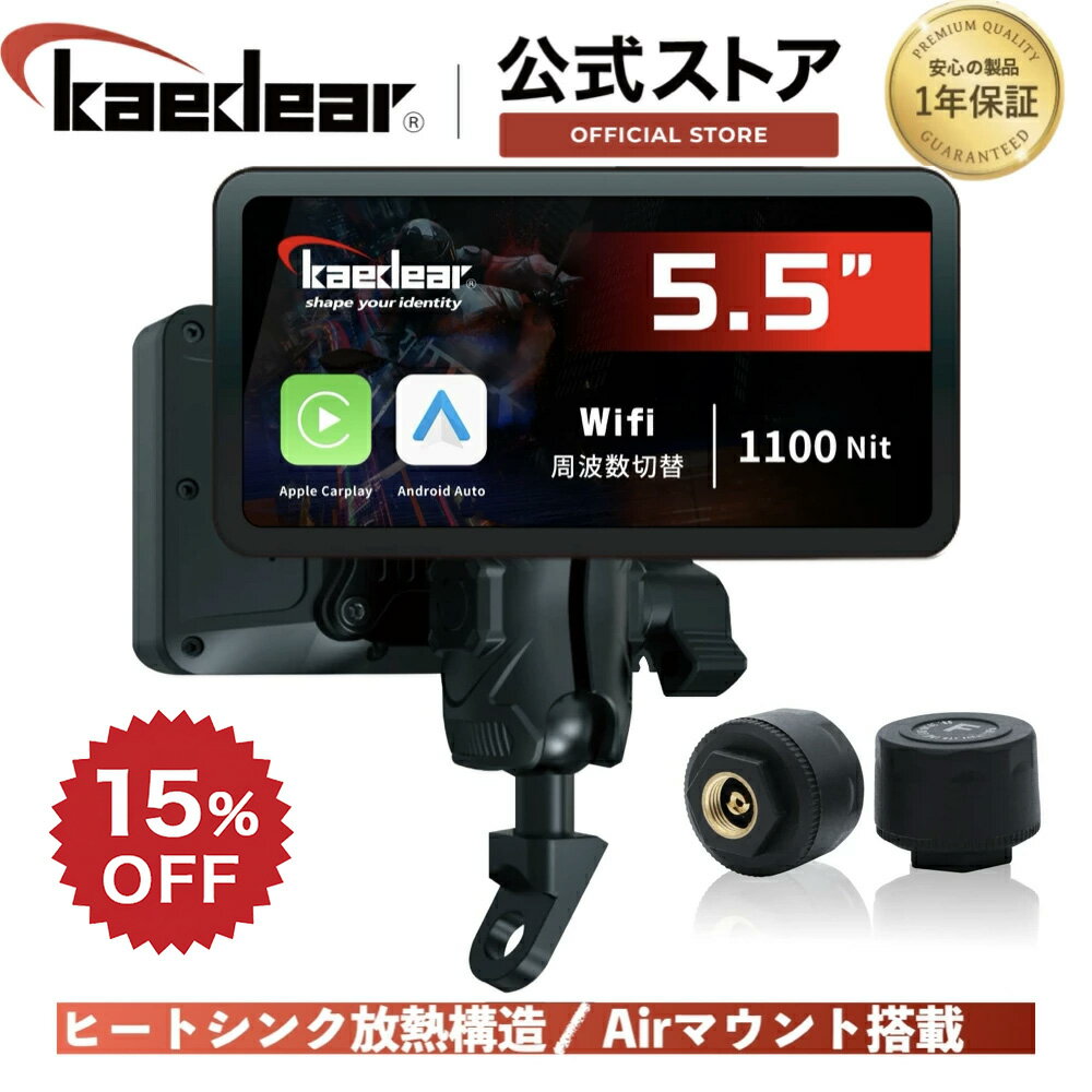 楽天市場】バイク装着用ナビ（アクセサリー｜バイク用品）：車用品