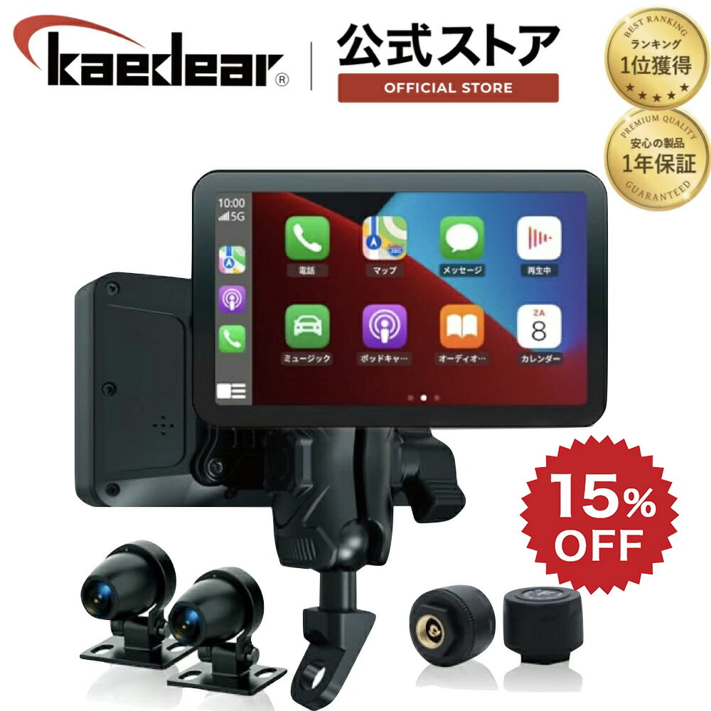 Rakuten