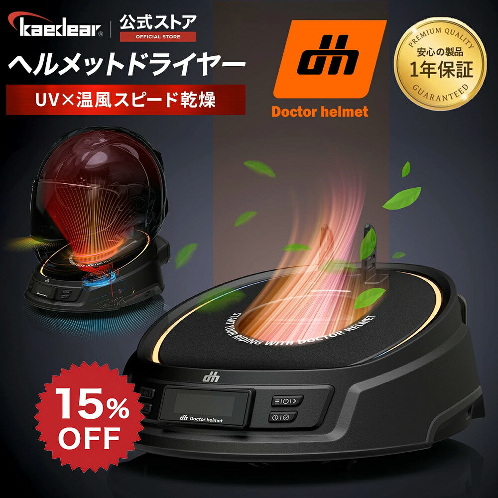 Rakuten