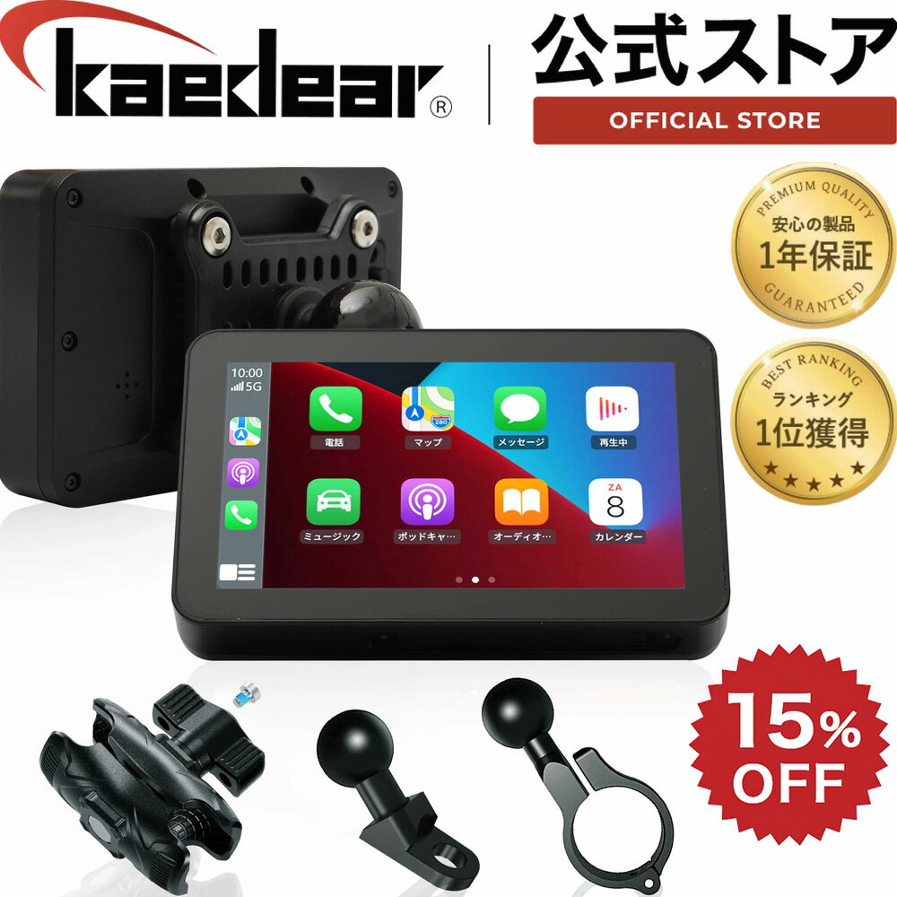 Rakuten
