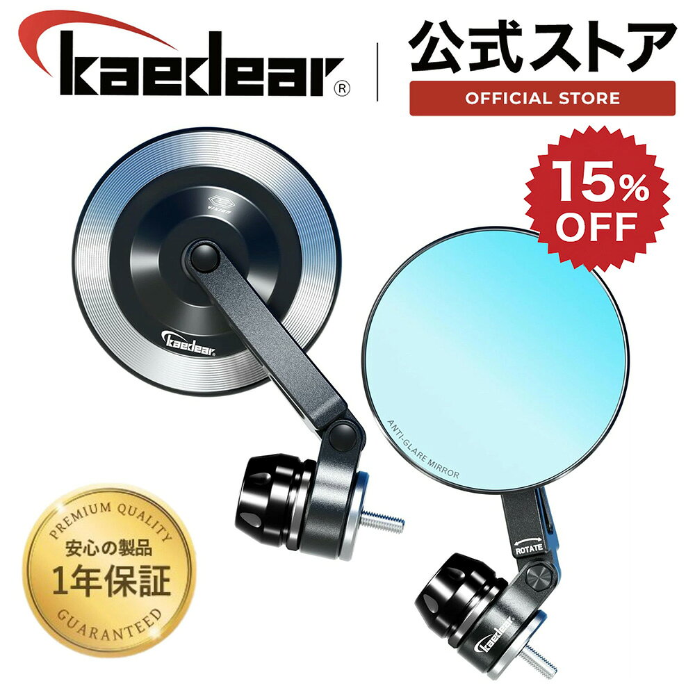 美品 ハーレー汎用 B3カーボンミラー フォージド・ブルー 楽天市場