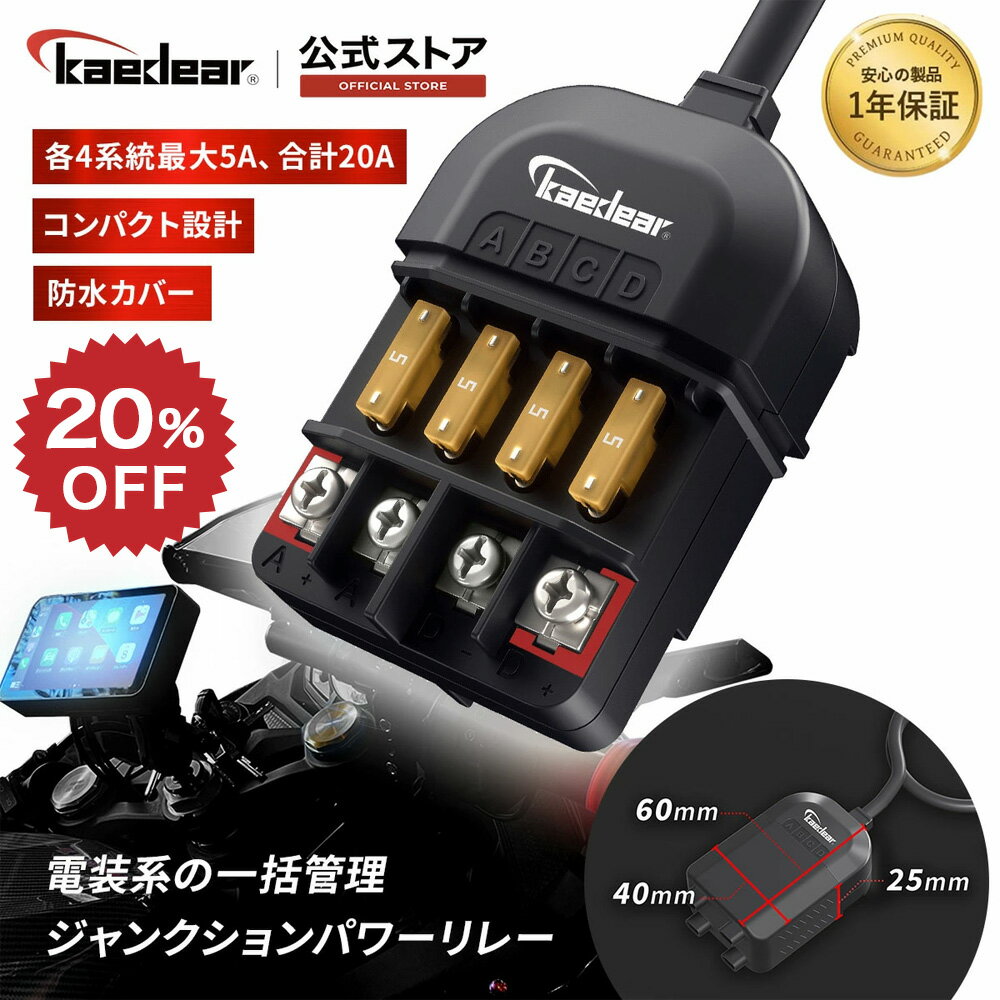 【スーパーSALE限定価格★20%OFFクーポン】 【ワイヤレス充電 , バイクスマホホルダー Kaedear】 上級モデル 置くだけ充電 イルミネーション QI充電 バイク用スマホホルダー 充電スマホホルダー スマホ固定 防水仕様 盗難防止マウント標準装備 USB給電 バッテリー給電