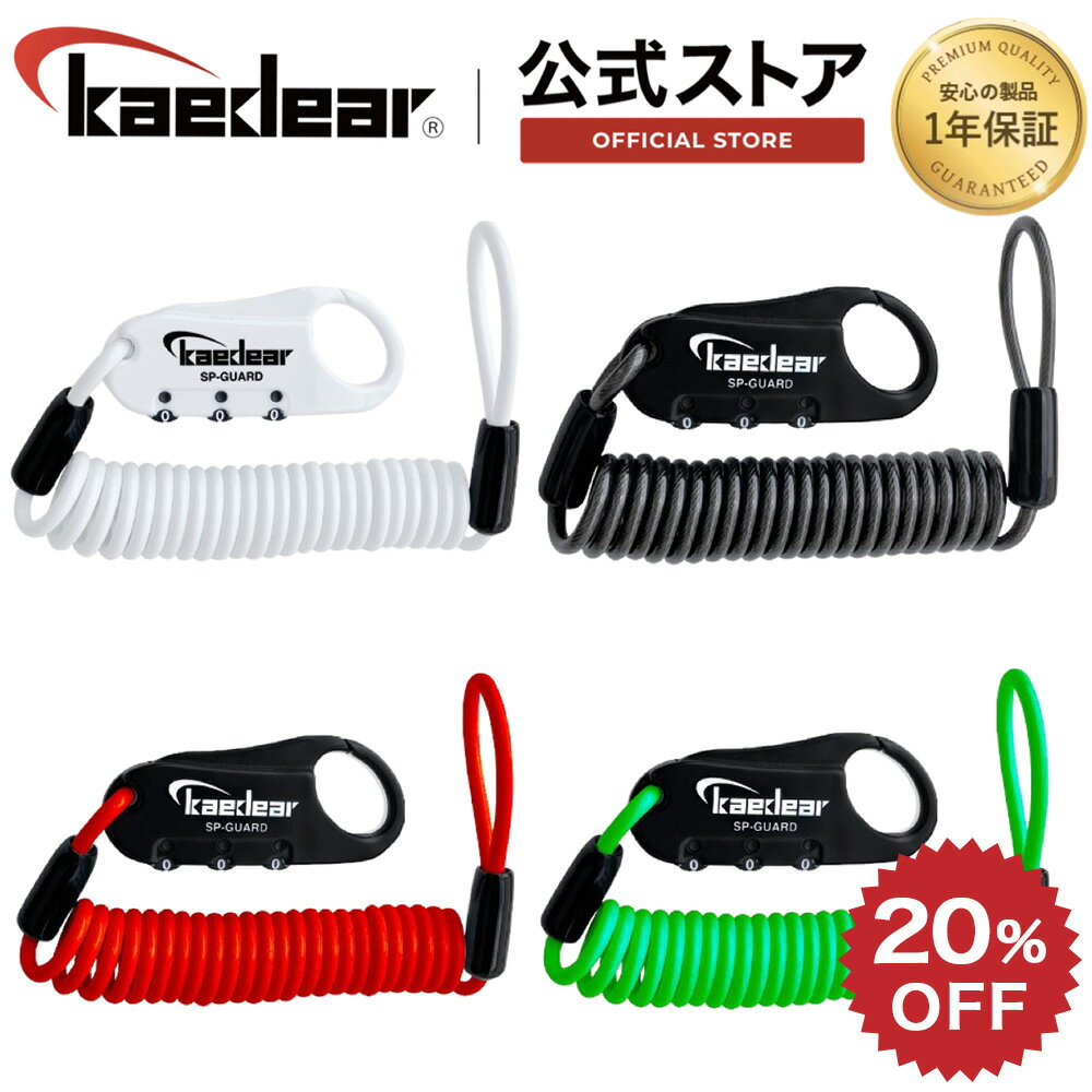 【開始4時間限定☆20%OFFクーポン】 