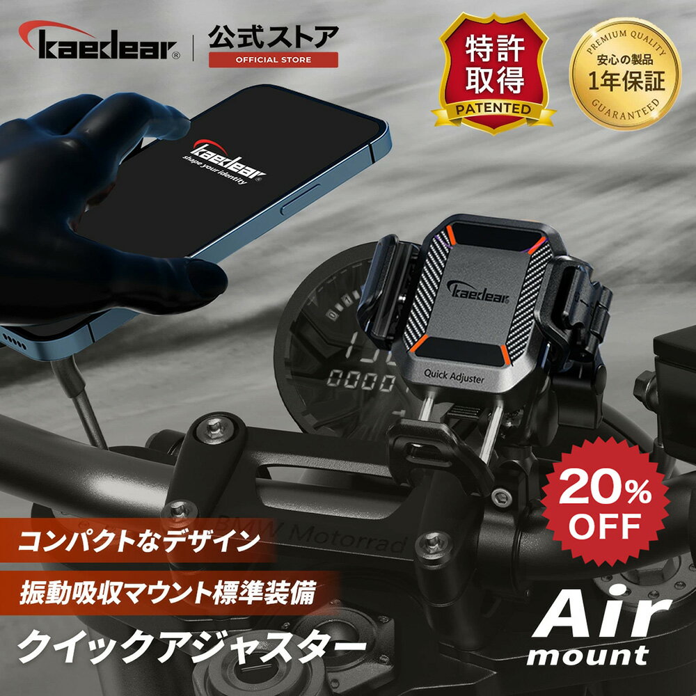 Rakuten