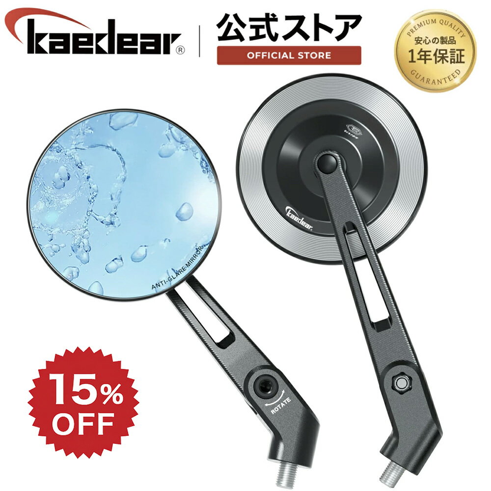 Rakuten