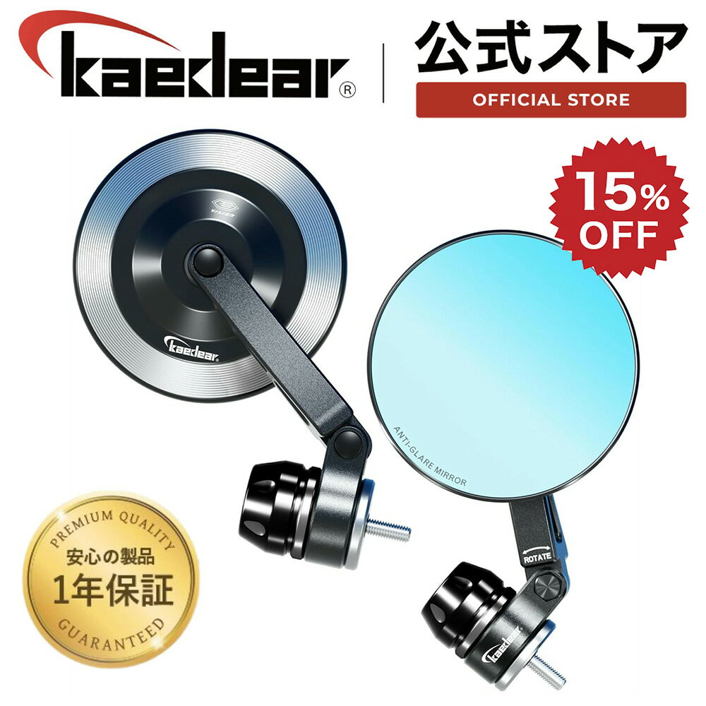 Rakuten