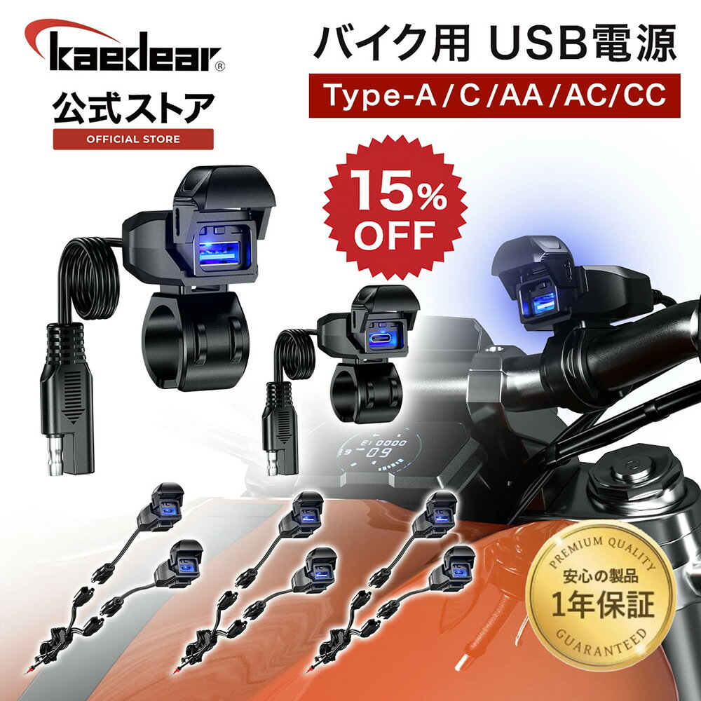 Rakuten