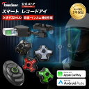 ★マラソン限定10%OFFクーポン★P2倍★ Kaedear(カエディア) バイク スマートモニター ヘルメット インカム ドライブレコーダー ナビ ヘッドアップディスプレイ カープレイ/アンドロイドオート DFS スマートレコードアイ KDR-BH2 アームマイク ワイヤーマイク