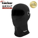 【スーパーSALE限定価格★10%OFFクーポン】 バイク ヘルメット インナーキャップ 目出し帽 フェイスカバー 夏 冷感 インナー バラクラバ 通気性 UVカット 日焼け止め
