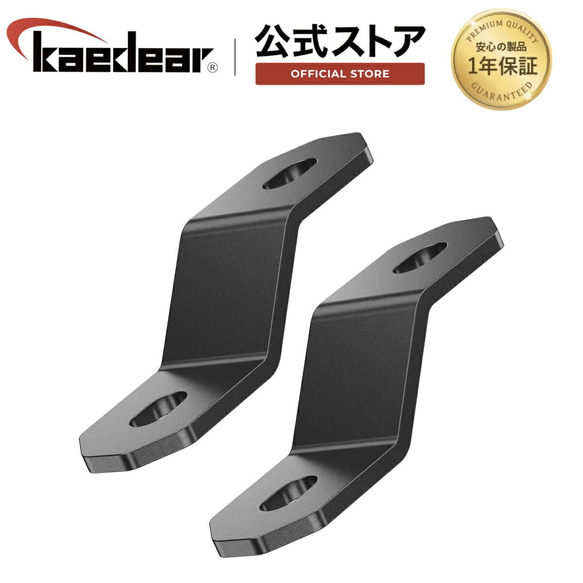 ★マラソン限定10％OFFクーポン★P2倍★ バイク ユニバーサルステー 取付金具 ステンレス 厚さ2mm 金具 ブラケット 汎用 2本入り カスタムステー