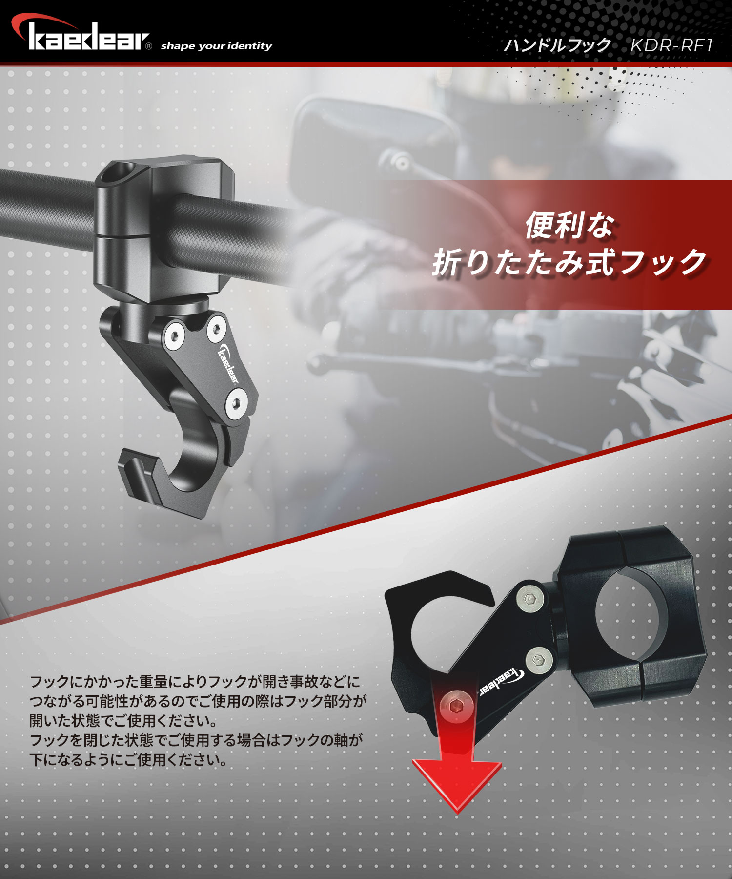 バイク 万能フック コンビニフック ハンドルフック ヘルメットフック クランプ径22mm～25.4mm 汎用 ハンドル バーマウント バイク用品 アルミニウム合金 荷物掛け 小物置き バイクフック バイク用フック バイクバーフック 3