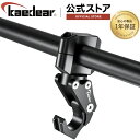 バイク 万能フック コンビニフック ハンドルフック ヘルメットフック クランプ径22mm～25.4mm 汎用 ハンドル バーマウント バイク用品 アルミニウム合金 荷物掛け 小物置き バイクフック バイク用フック バイクバーフック