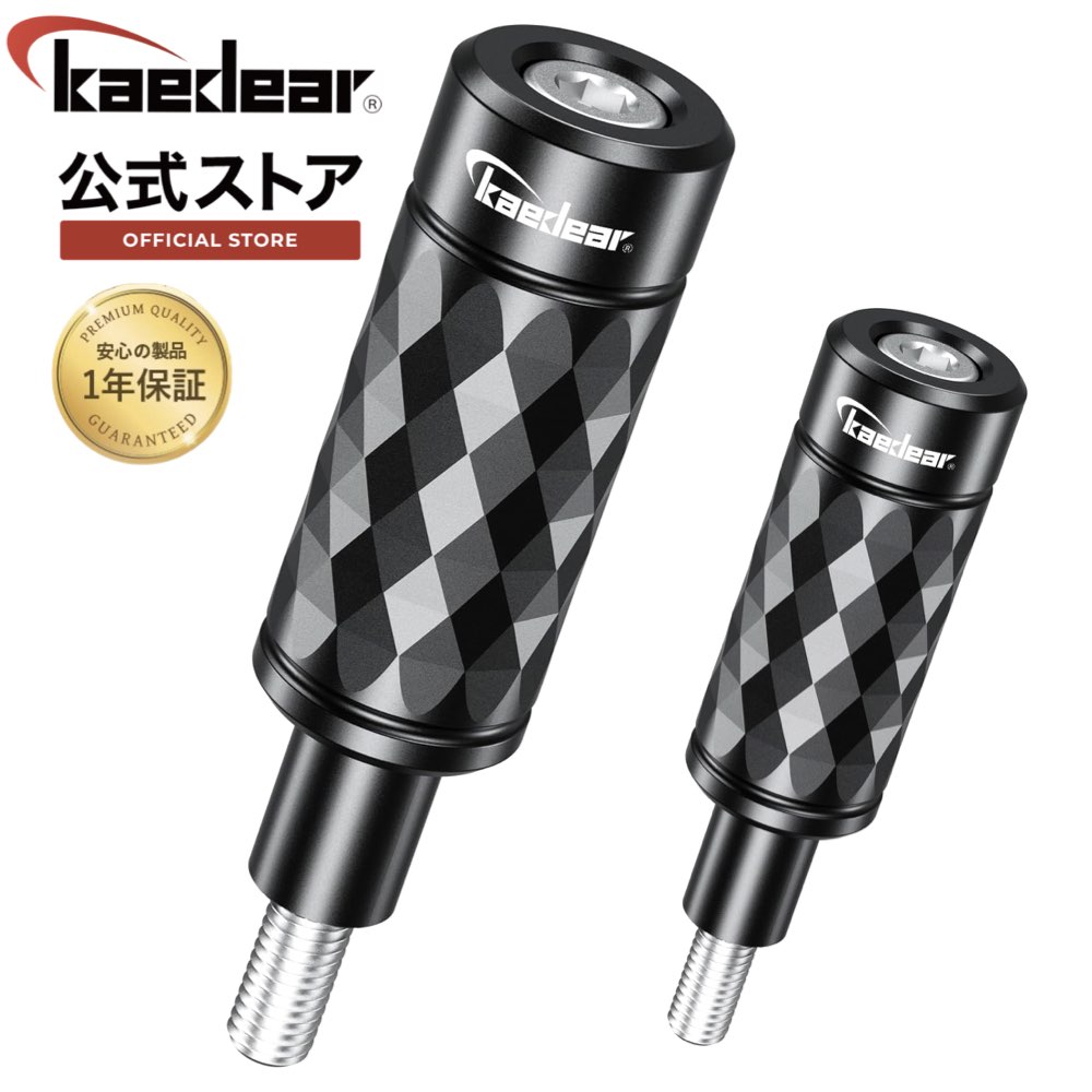 【10％OFFクーポン更に☆P2倍☆】 Kaedear(カエディア) バイク フェンダークランプバー フォグ マルチバー クランプバー フェンダー ステー サイバーLED フォグランプ ベース バイク用品 原付 スクーター オートバイ KDR-H11