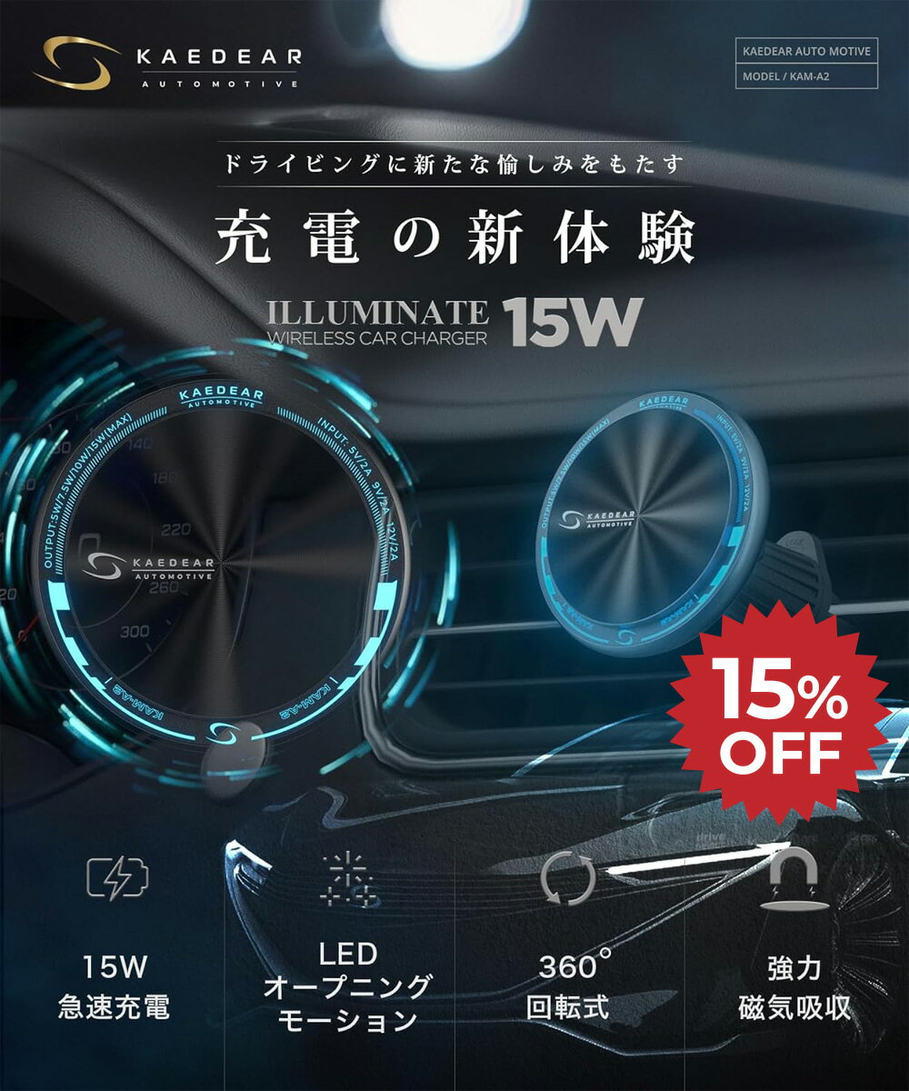 【スーパーSALE期間☆ポイント2倍】 車 スマホホルダー ワイヤレス充電 マグネット QI ハイブリッド スマホスタンド 車載 携帯ホルダー 充電 エアコンフック LED BLUE マグチャージャー マグホルダー マグリング付属 車用スマホホルダー 車用マグ 車載ホルダー