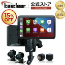 ★限定価格★15%OFF★ バイク ドライブレコーダー スマートモニタ...(2)