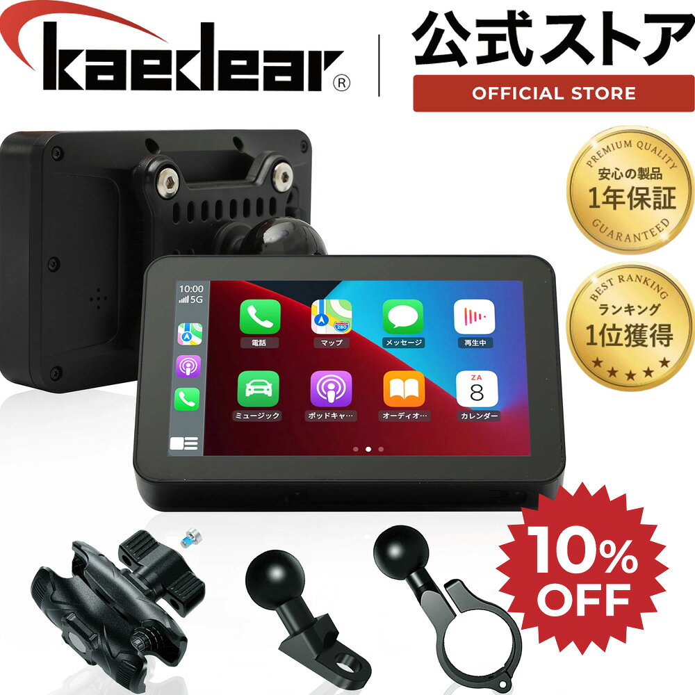 楽天市場】ドライブレコーダー kaedearの通販