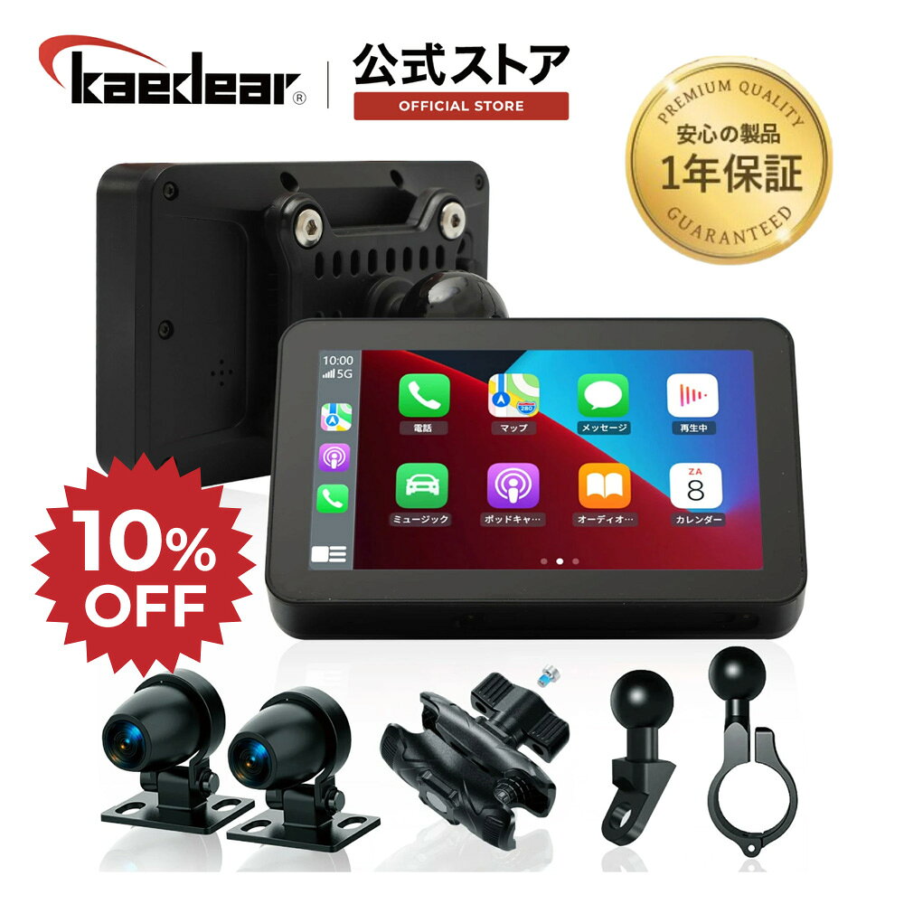 楽天市場】バイク装着用ナビ（アクセサリー｜バイク用品）：車用品
