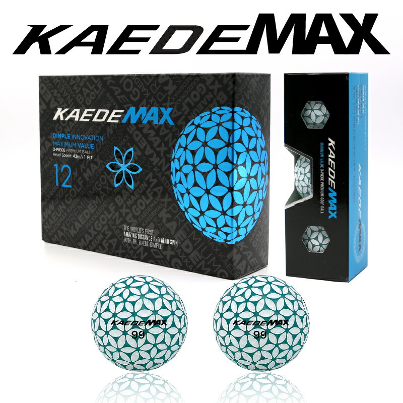 カエデゴルフボール 2022年モデル ゴルフボール 1ダース（12球）KAEDE MAX 高反発 飛ぶ 飛距離 1枚目