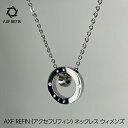 AXF REFIN（アクセフリフィン）ネックレス ウィメンズスポーツネックレス アスリート アクセサリー ランニング アクセフ ネックレス 運動 体幹安定 バランス感覚 リカバリー向上 スポーツ スポーツ用 おしゃれ 野球選手 ギフト