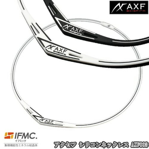 アクセフ シリコンネックレス AXF-003